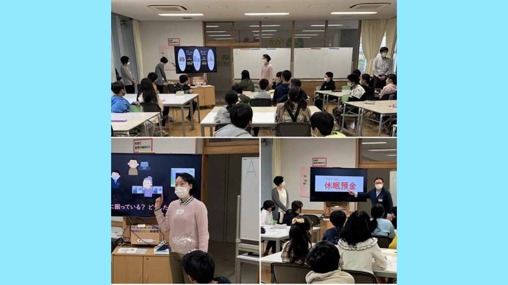 困っている人のSOSを見つけて解決しよう　　ワークショップで学ぶ「休眠預金活用」